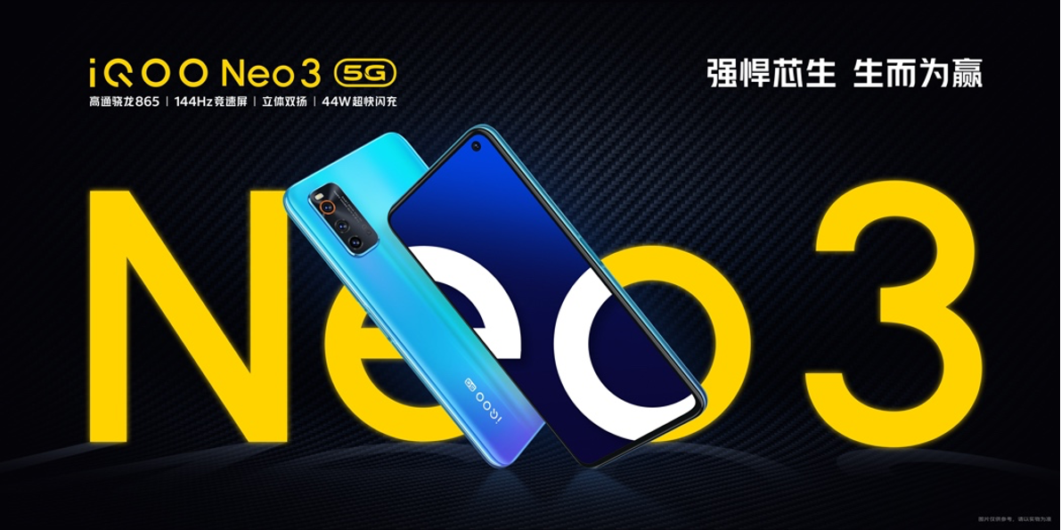  p data-id="gnwzhdzyoh">iqoo是 a target="_blank" href="/item