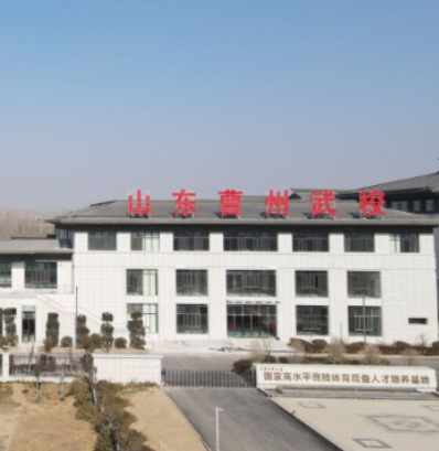 菏泽市曹州武术学校