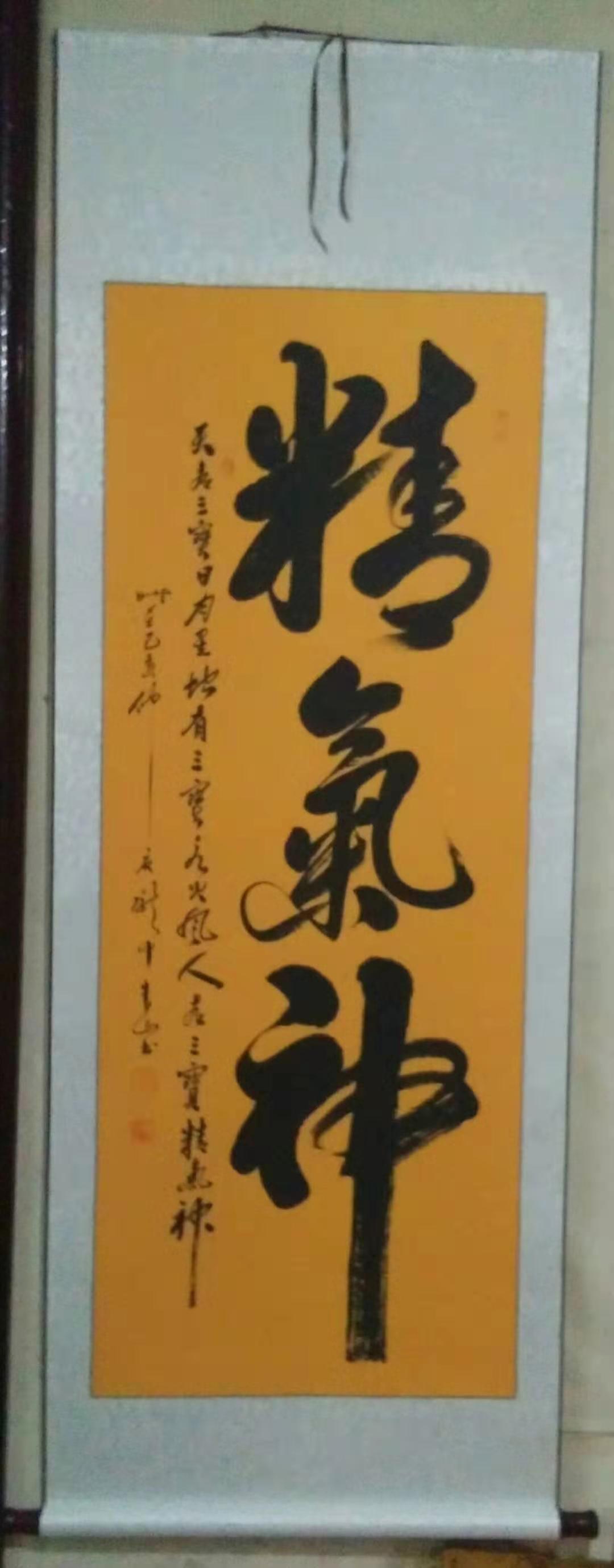 p data-id="2jcsctxuxcw">宋青山,书法家,现为 span class="ref"
