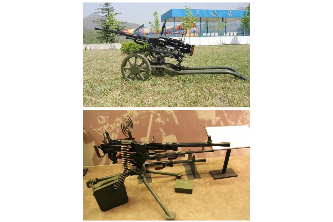 57式重机枪