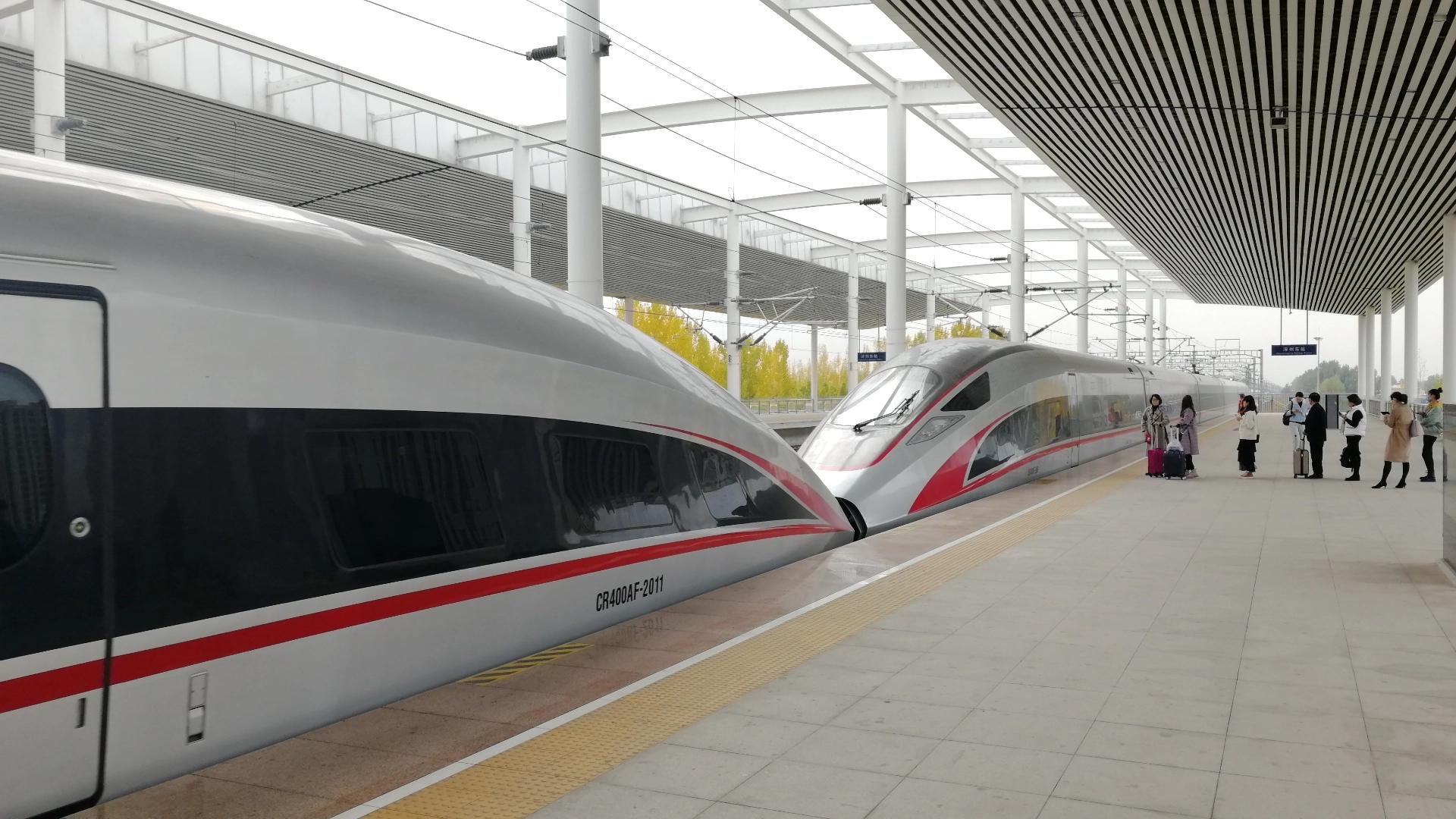  p data-id="gnx6ygv04k">复兴号cr400af型电力