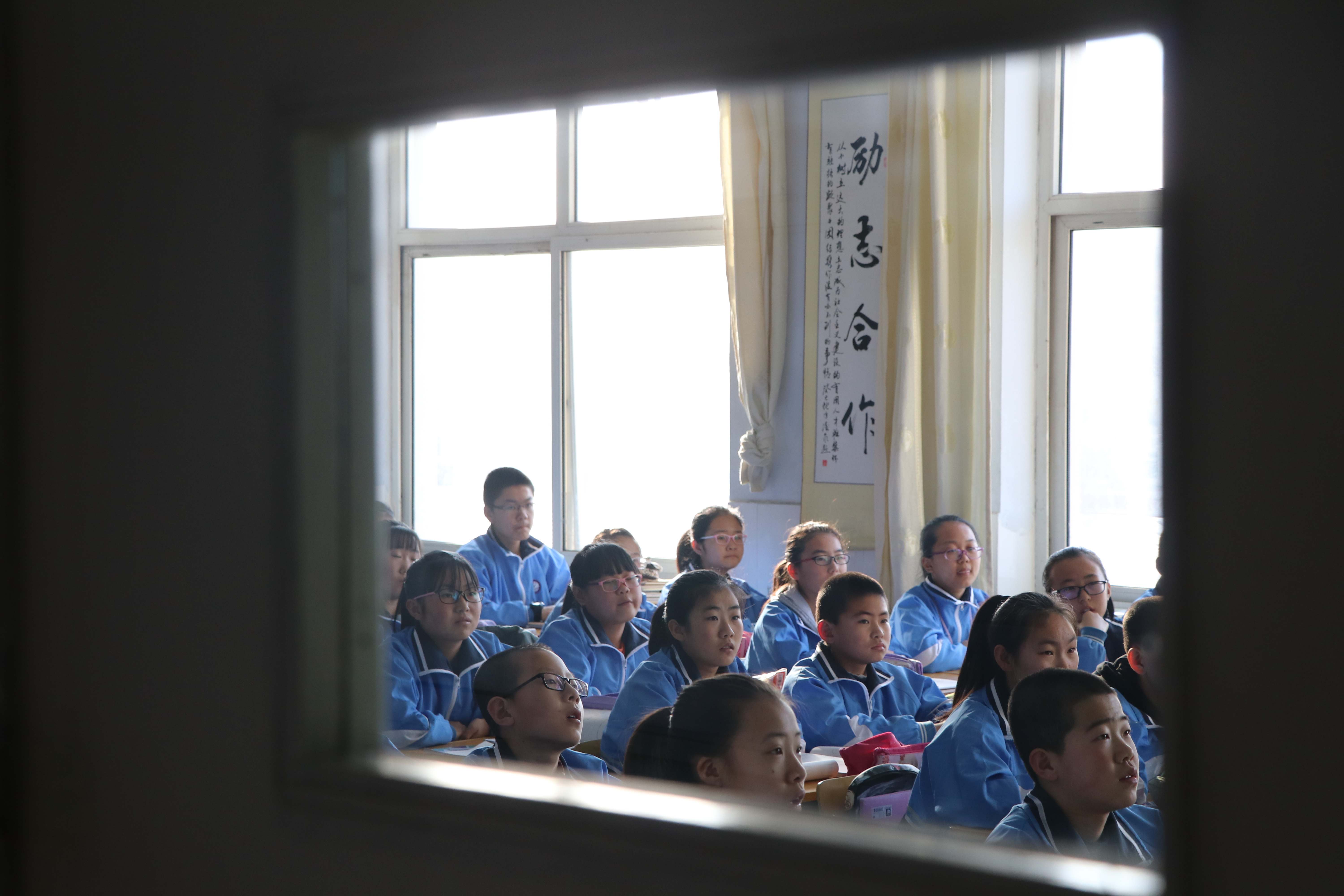 多伦县第四中学