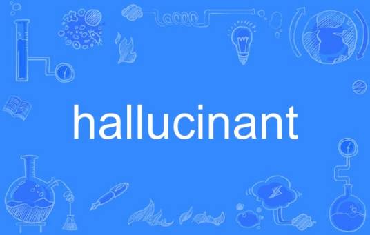 hallucinant_百度百科