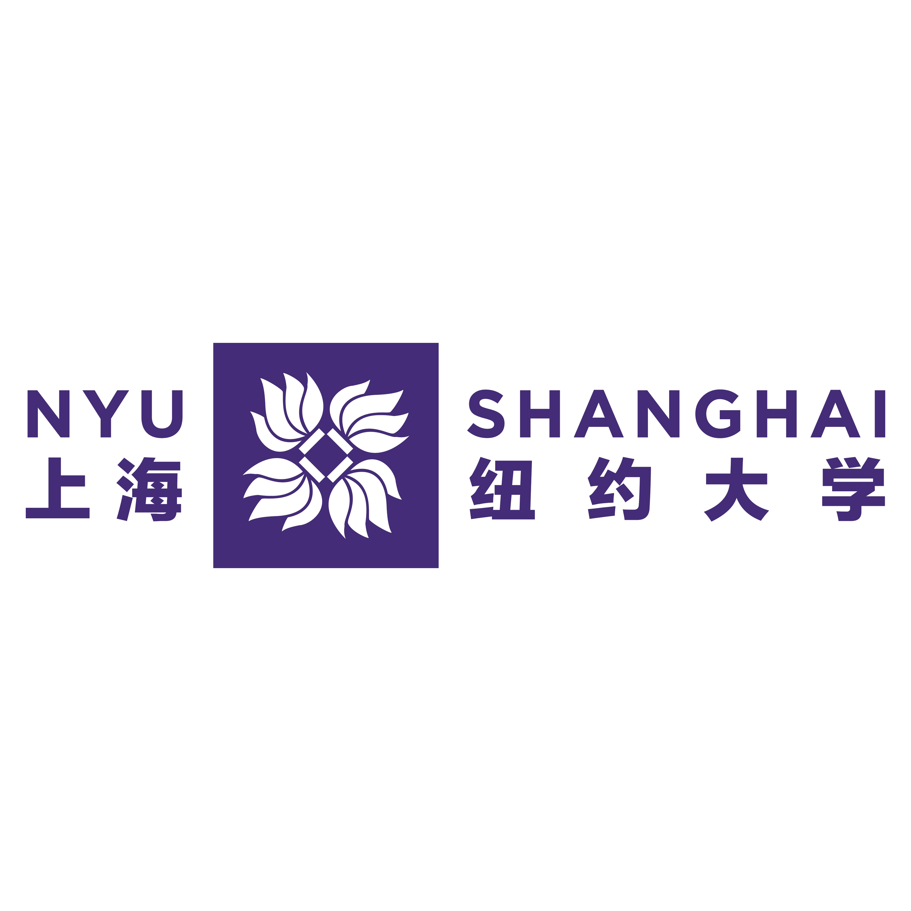  p>上海纽约大学(new york university shanghai),简称"上纽"(nyu