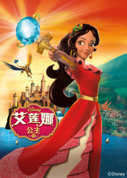  p data-id="sv10haev0hsj">《艾莲娜公主第一季》是一部动画作品,共