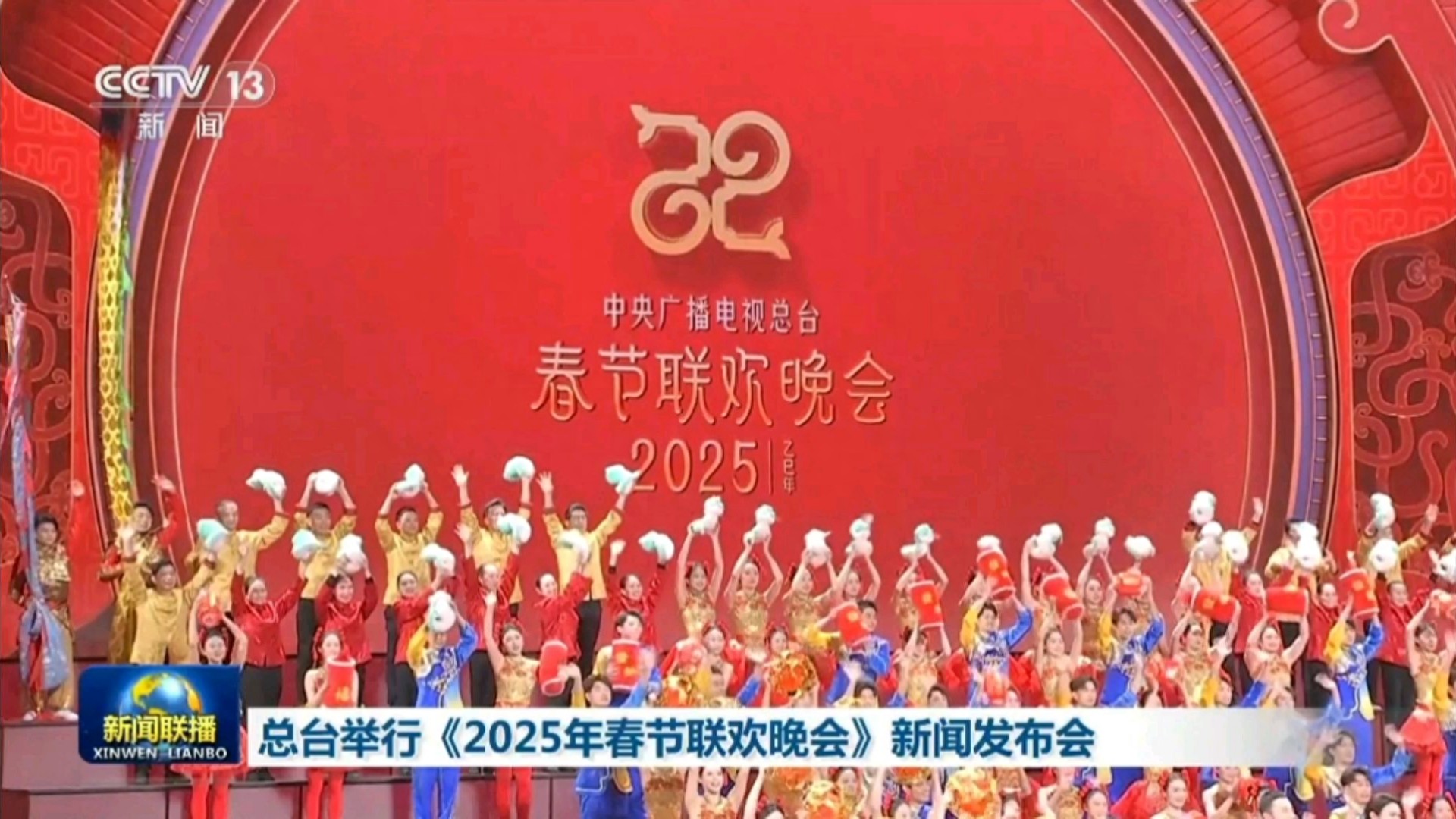 这届央视春晚，你发弹幕吐槽or直播带货_百科TA说