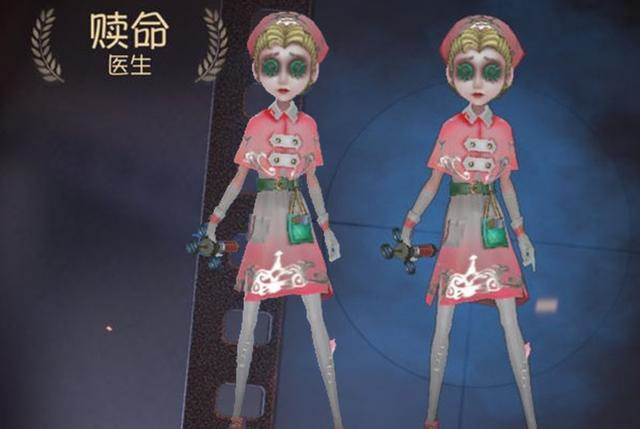  p>"医生"艾米丽·黛儿,游戏《 a target="_blank" href="/item/第五