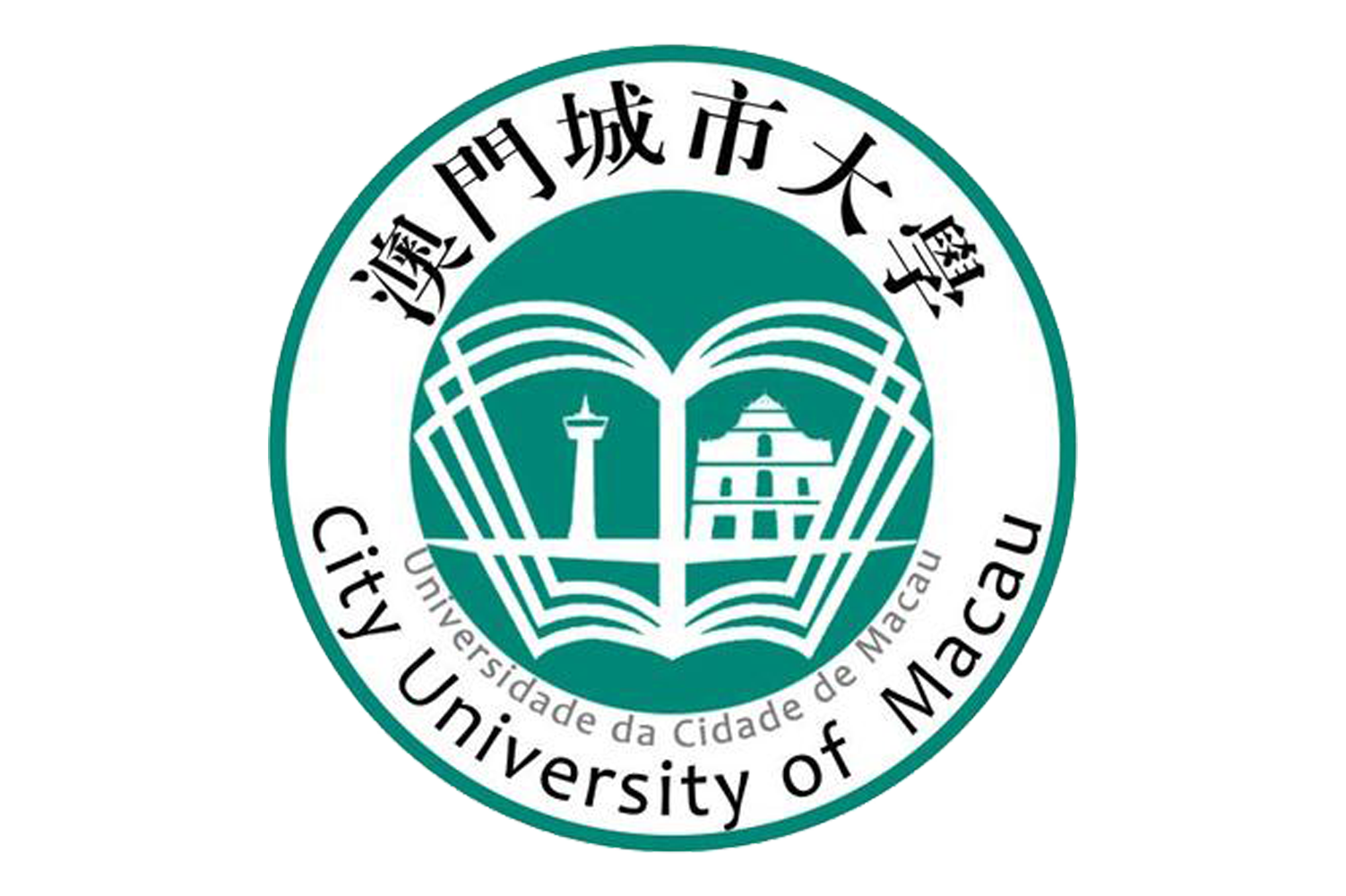 澳门城市大学