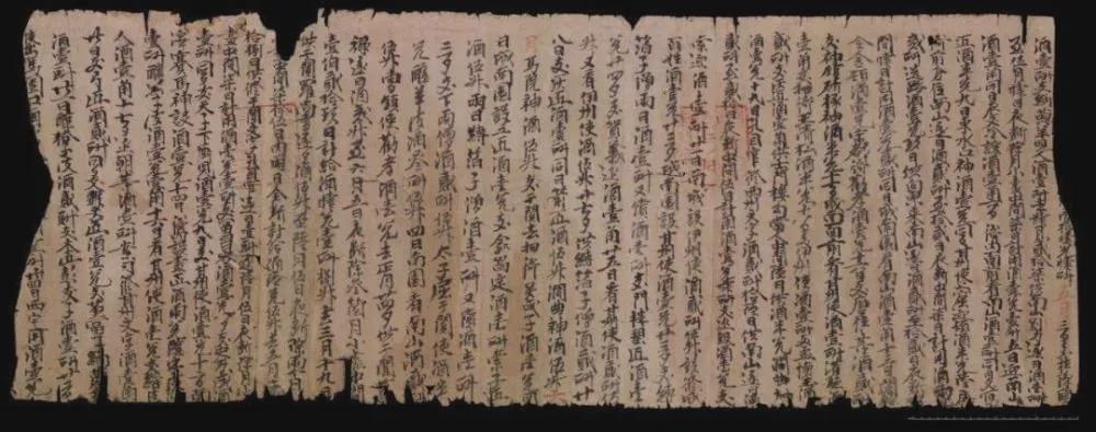《归义军衙府酒破历》是宋朝的酒账，为什么不叫《金刚经注疏》？百科ta说 