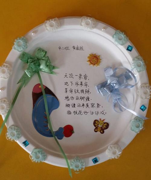 潮州歌谣