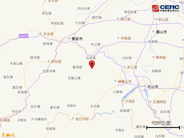 2023年5月8日04时06分在四川眉山市洪雅县(北纬29