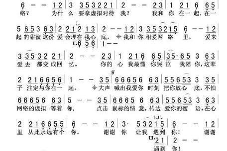在心里从此永远有个你