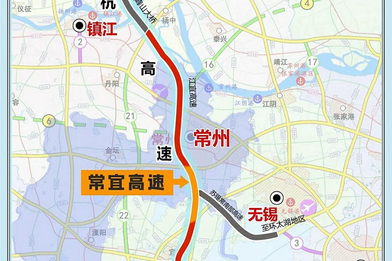 常宜高速公路