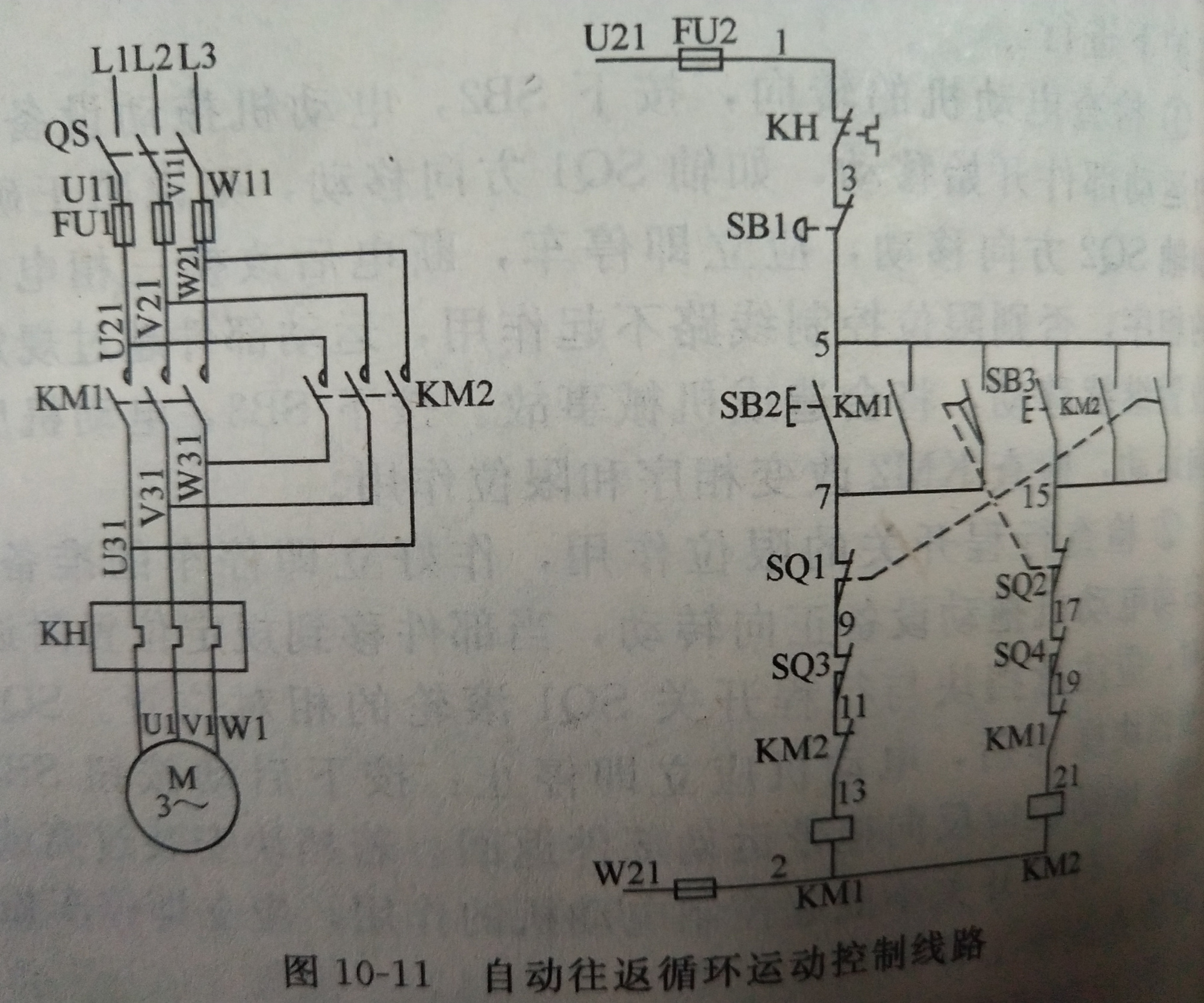 自动往返循环运动控制线路_百科TA说
