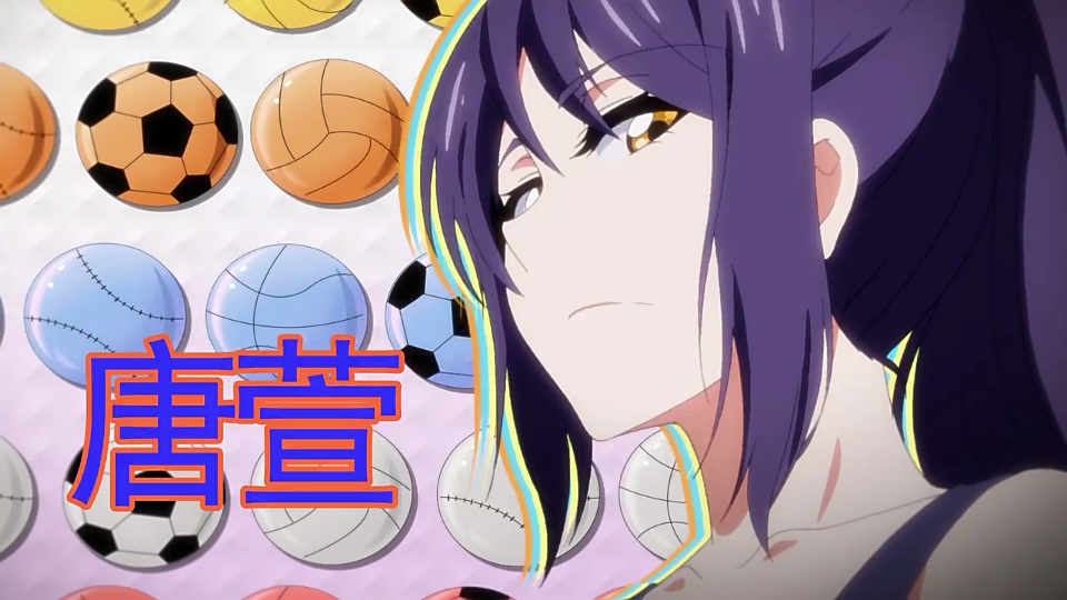  p data-id="gnww1i430a">唐萱,中国网络漫画《爱神巧克力进行时》