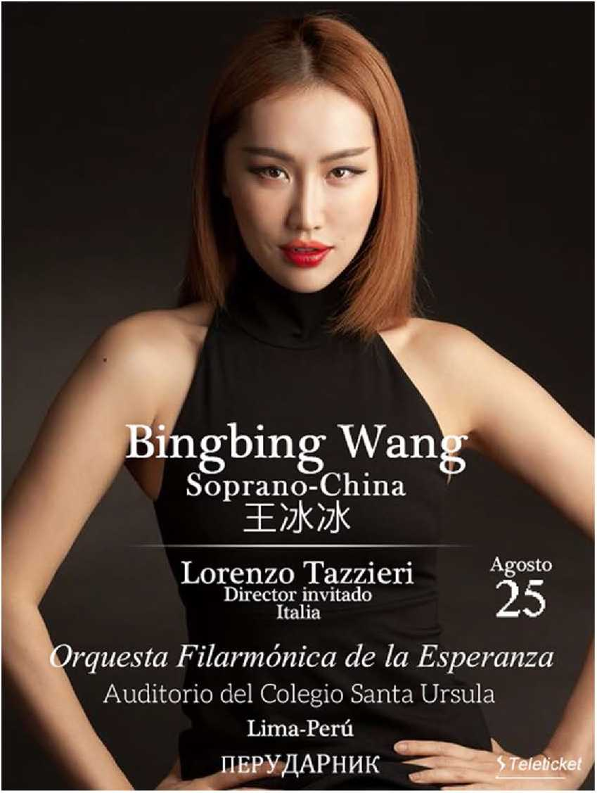  p>王冰冰,活跃在欧洲歌剧舞台上的的旅意华人女高音歌唱家, sup