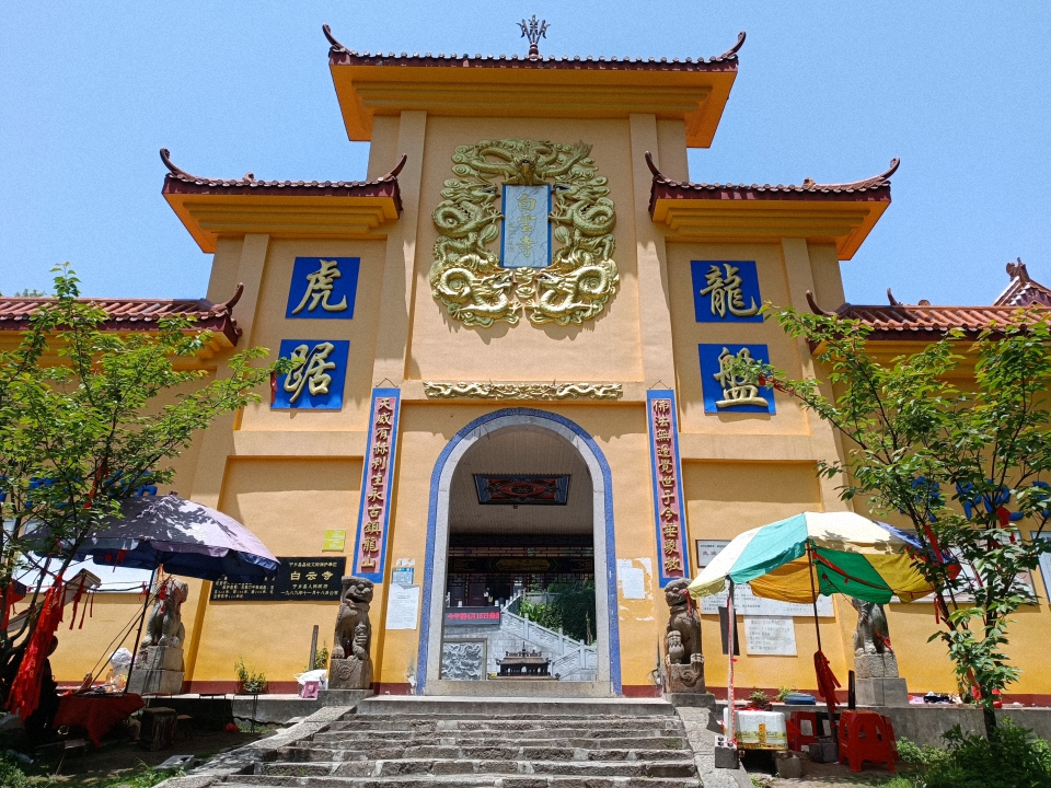 回龙山