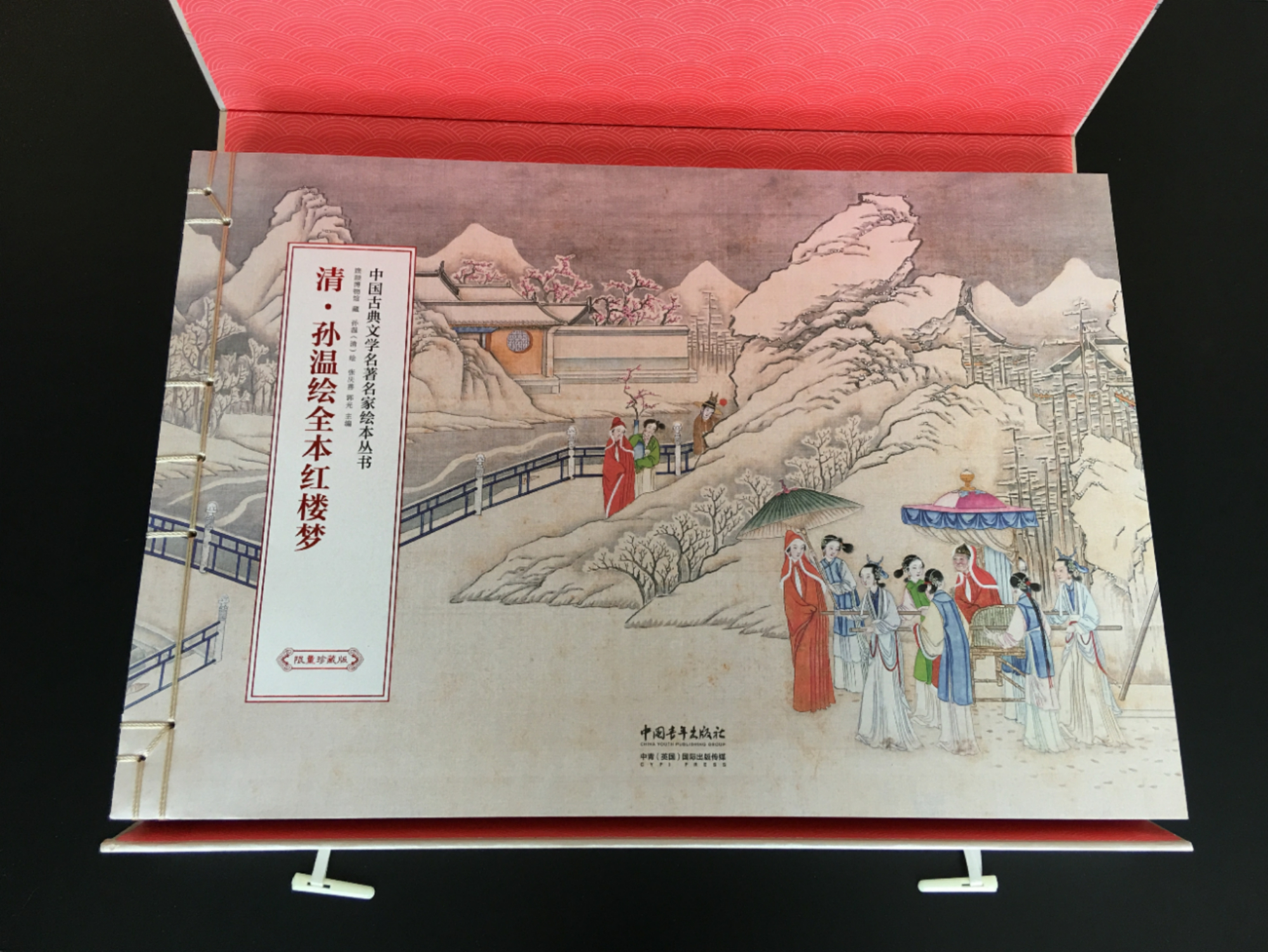 230幅配图、买250欧：这版《红楼梦》为何在英国奢侈品专柜销售？_百科TA说