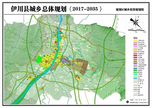 伊川县城乡总体规划(2017-2035)