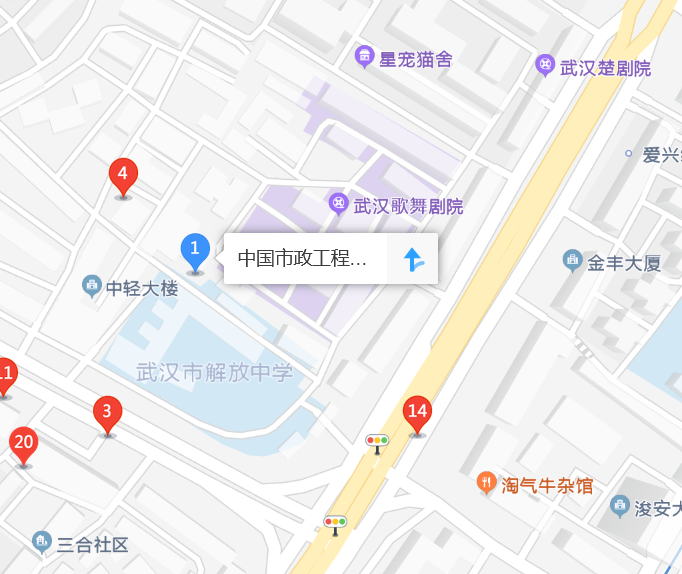 解放公园41号