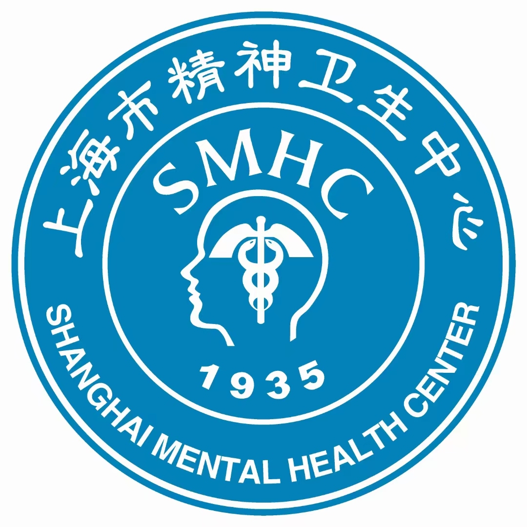 上海市精神卫生中心