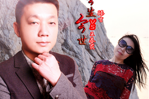  p>《今生今世》是王春花,臻言演唱的一首 a target="_blank" href="