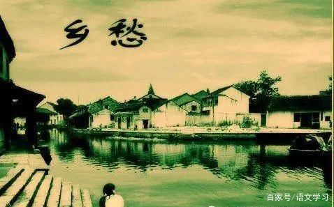 《乡愁》思维导图欣赏_百科TA说