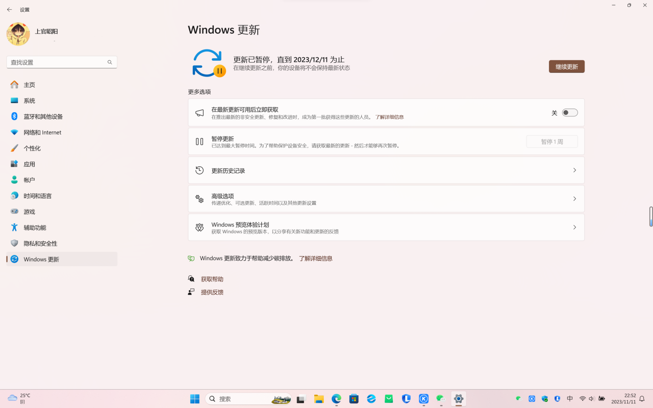 Microsoft Update_百度百科