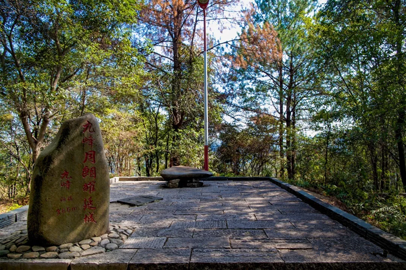 九峰山