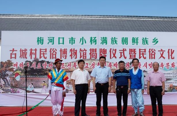 小杨满族朝鲜族乡