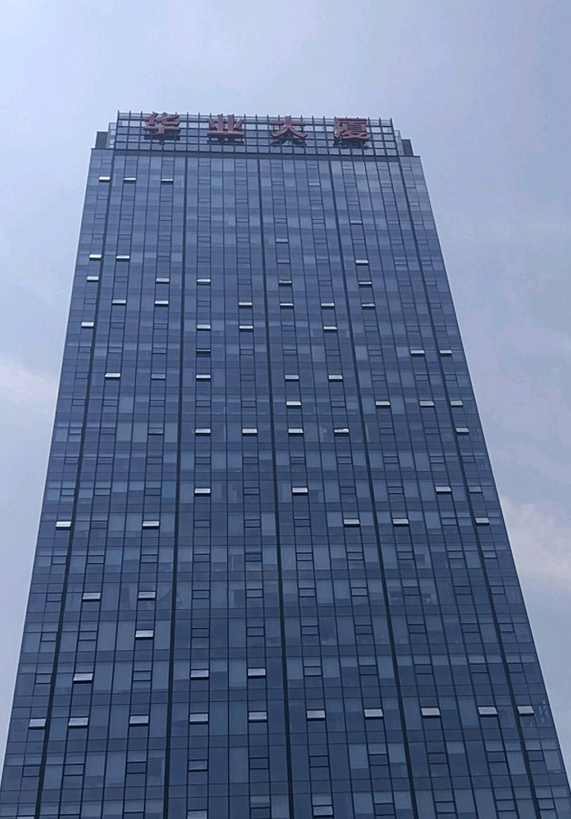 华业大厦写字楼