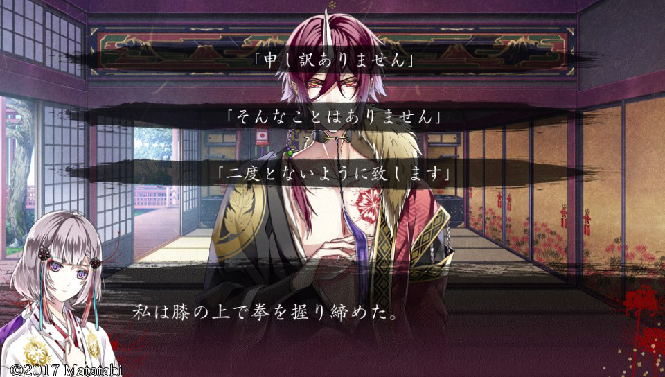  p>乙女向游戏,又名乙女游戏,是一种针对女性开发的恋爱模拟类游戏.