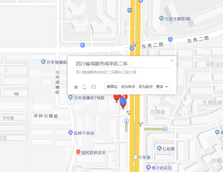  p>二环路东三段23号位于成都市成华新华公园,共计房屋24户. /p>