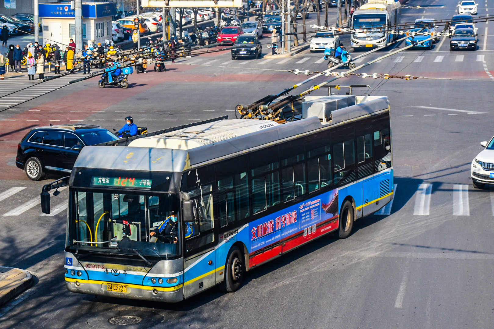 data-lemmaid="10750049">北京公交 /a>124路运营于北京市朝阳区,西城