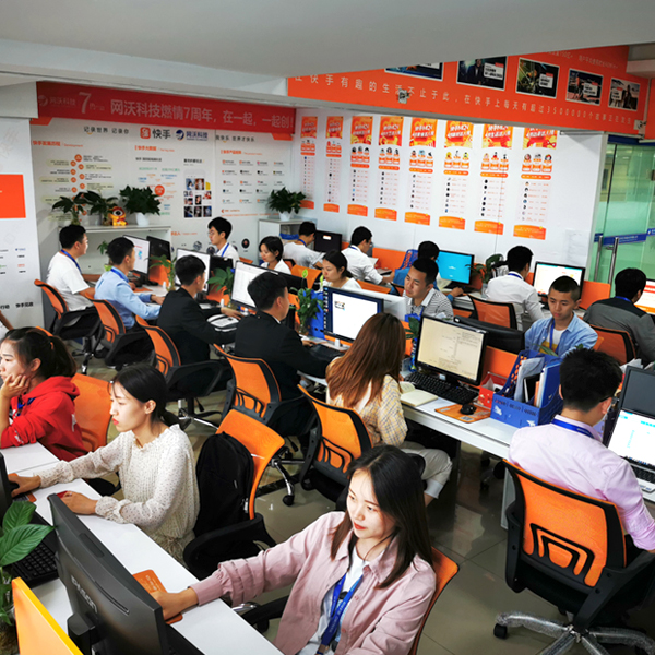 重庆seo培训中心 全网资源