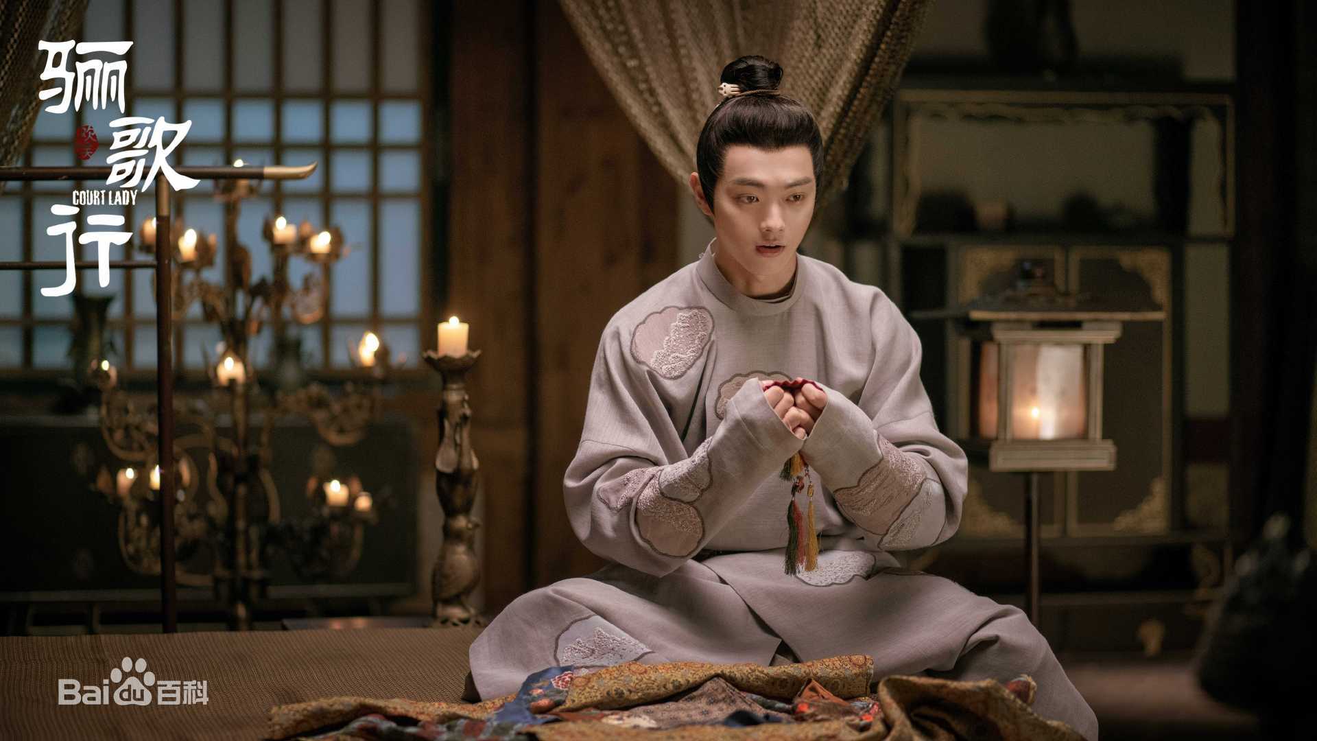  p>《骊歌行》是由 a target="_blank" href="