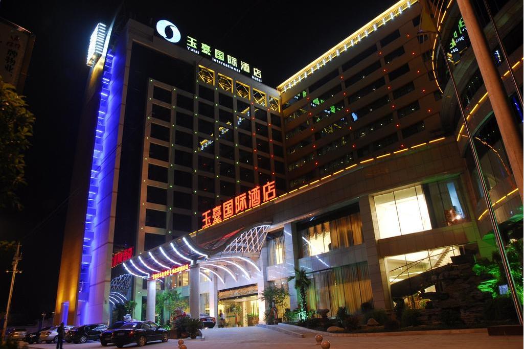 上饶市玉山县玉台国际酒店