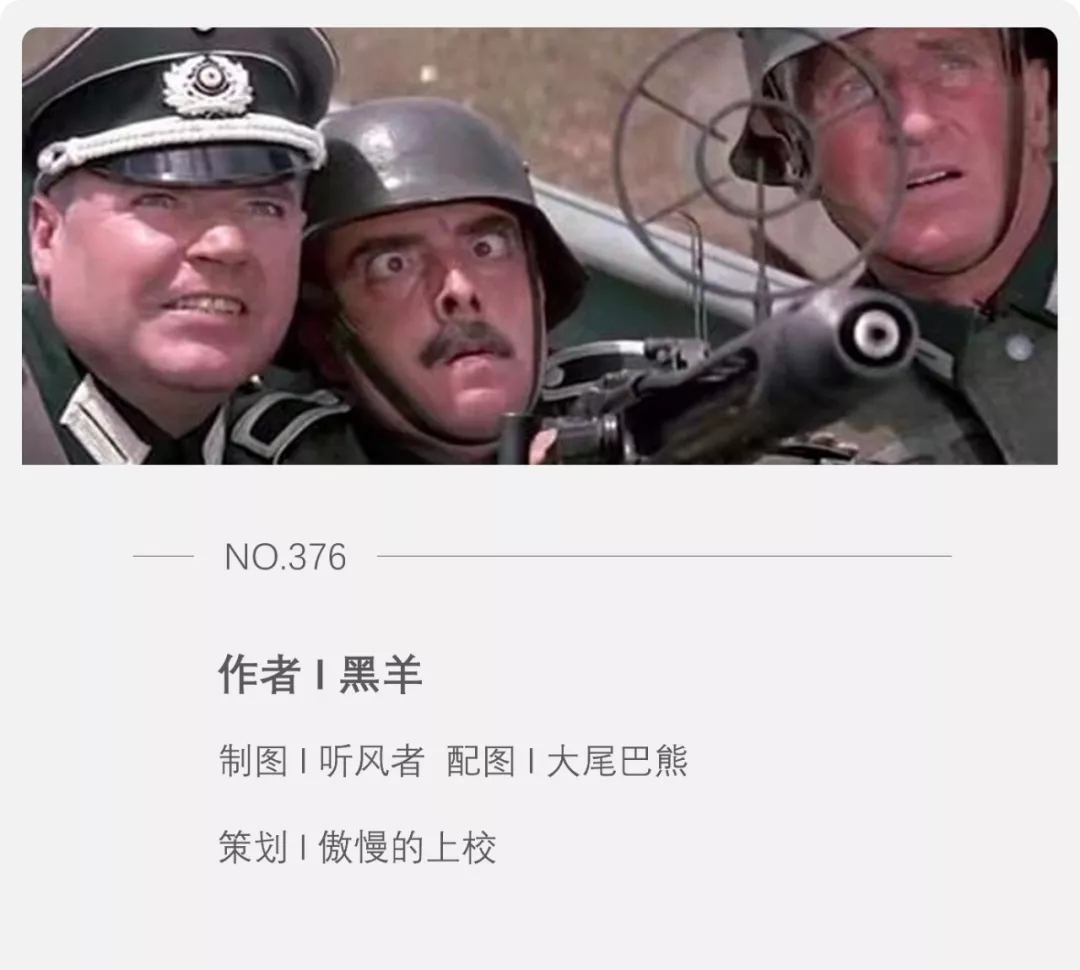 自己人”意大利为什么会攻打奥匈帝国？_百科TA说