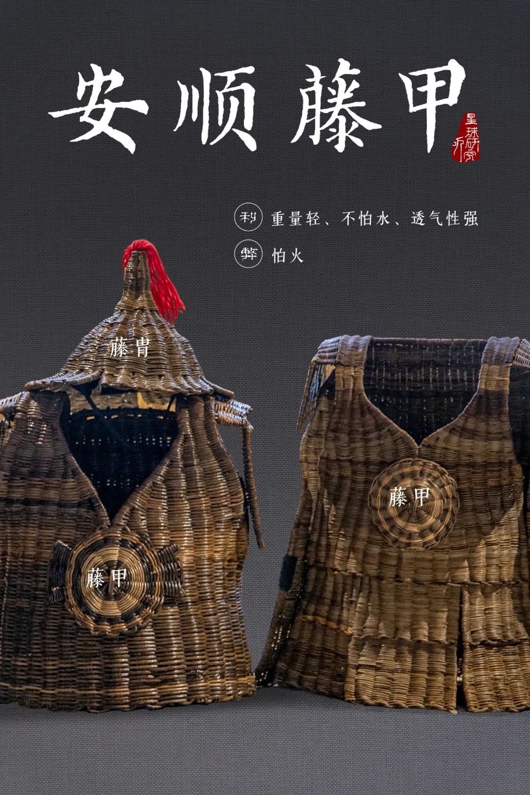 《中国古兵器图鉴》——“请选择你的武器”_百科TA说