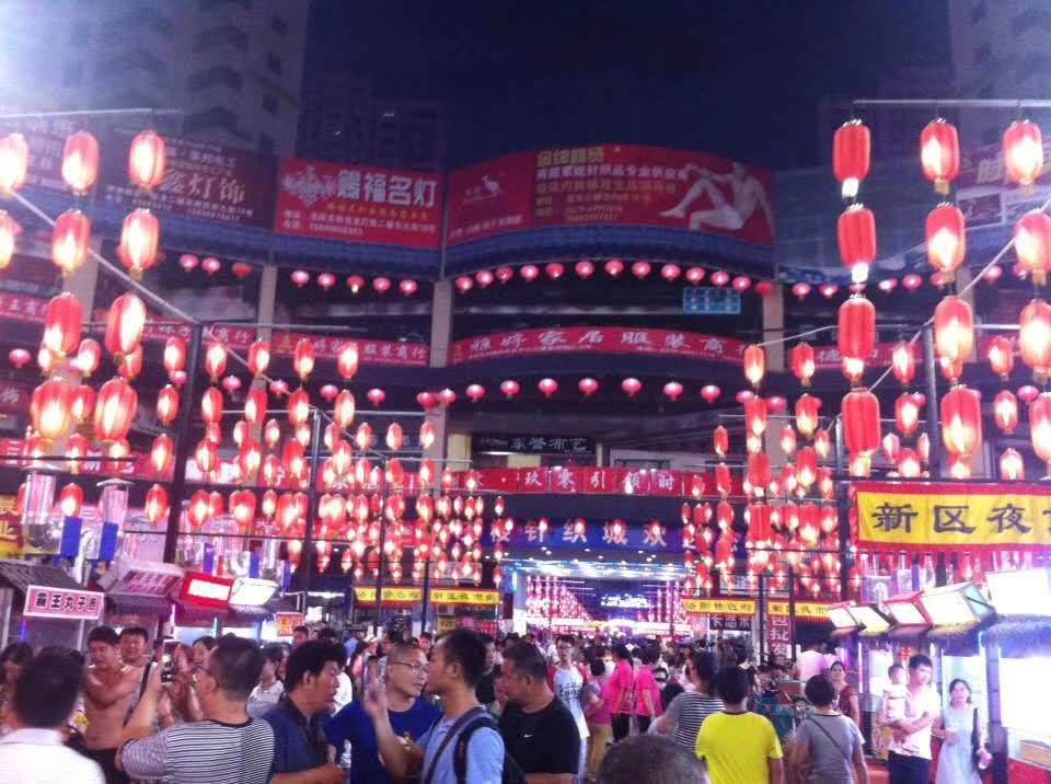 西昌街夜市