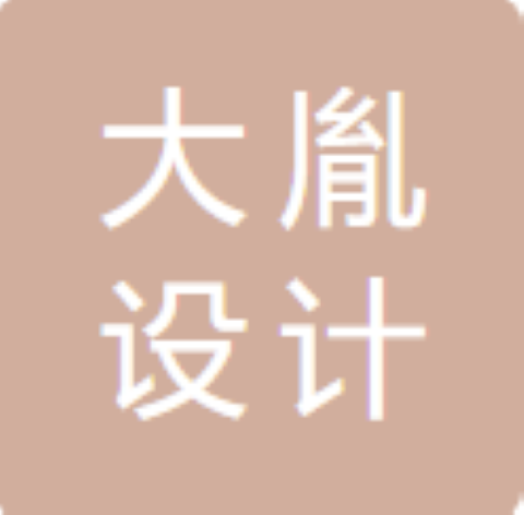 大胤设计_百度百科
