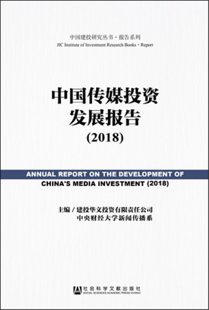 互联网新闻传播文献(互联网在新闻传播运作流程中的影响)