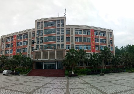 重庆安全技术职业学院百度百科 