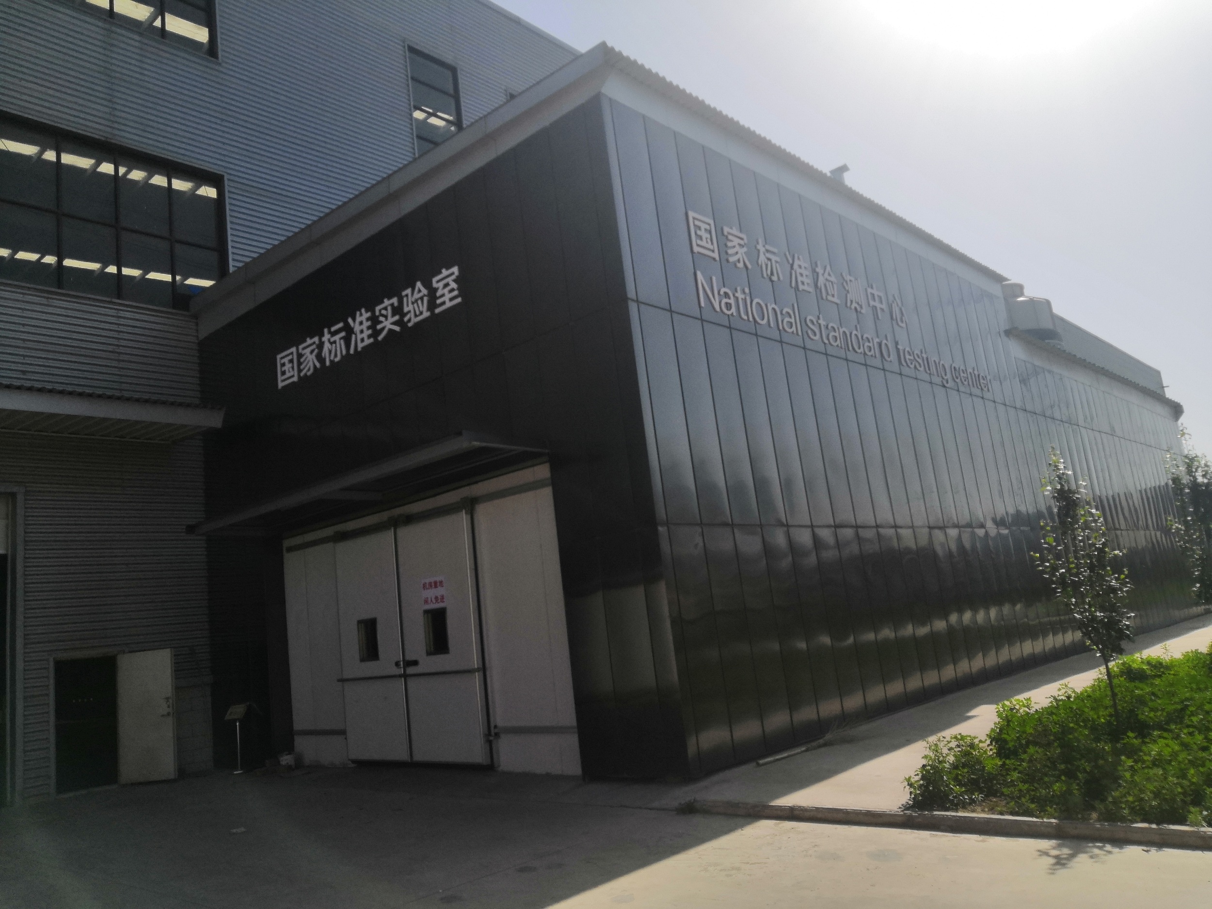 河南高格中央空调设备有限公司