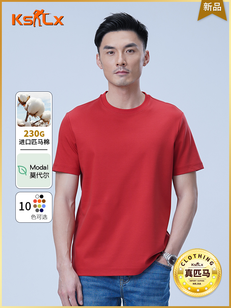 裤神老夏是中山市天驭服饰有限公司旗下