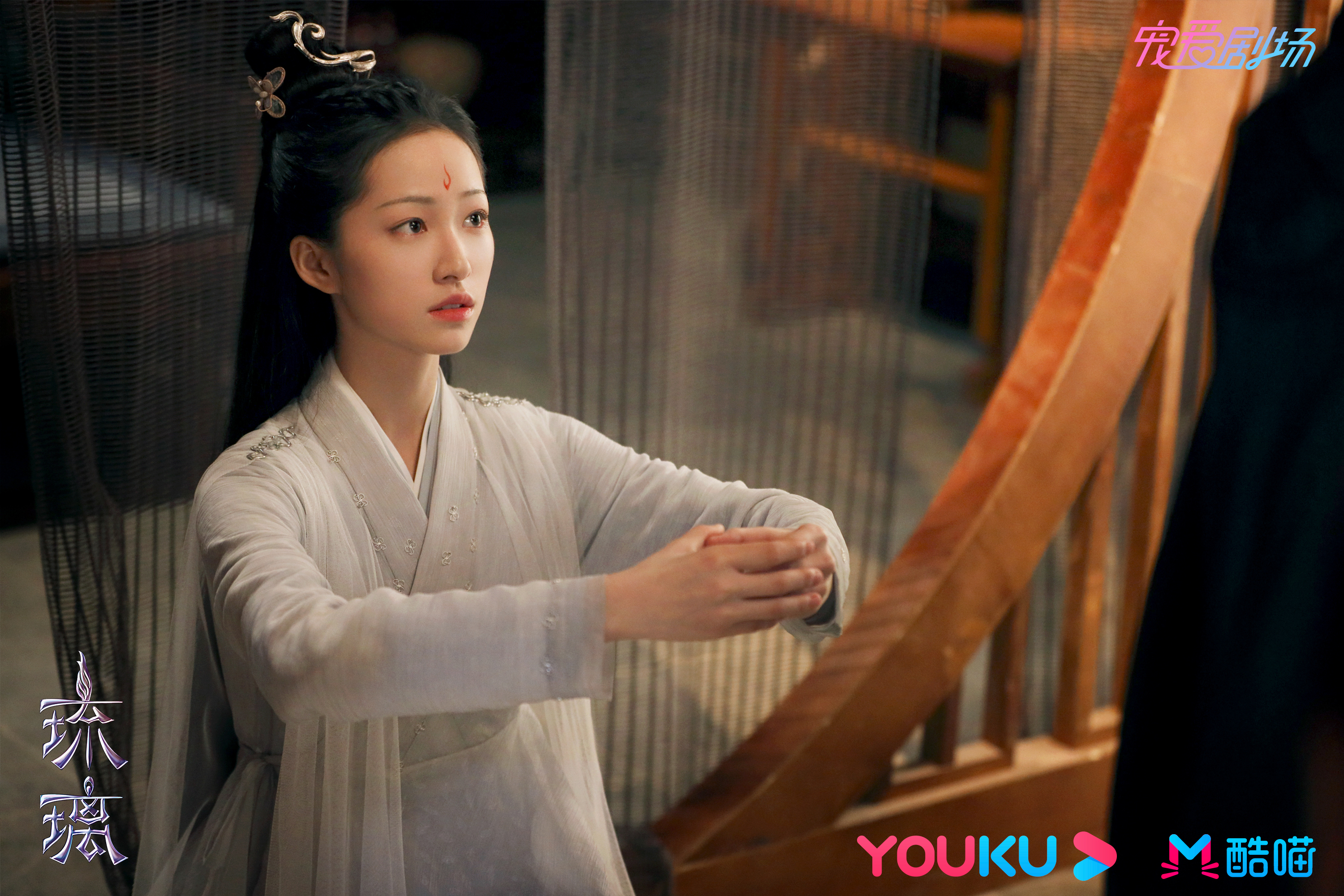  p>《琉璃》是由 a target="_blank" href="/item/尹涛/4893597" data