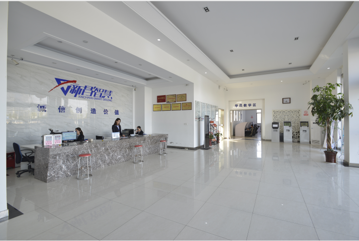 苏州新昌智慧驾校有限公司