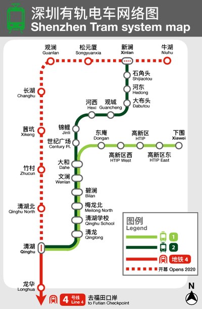 深圳有轨电车