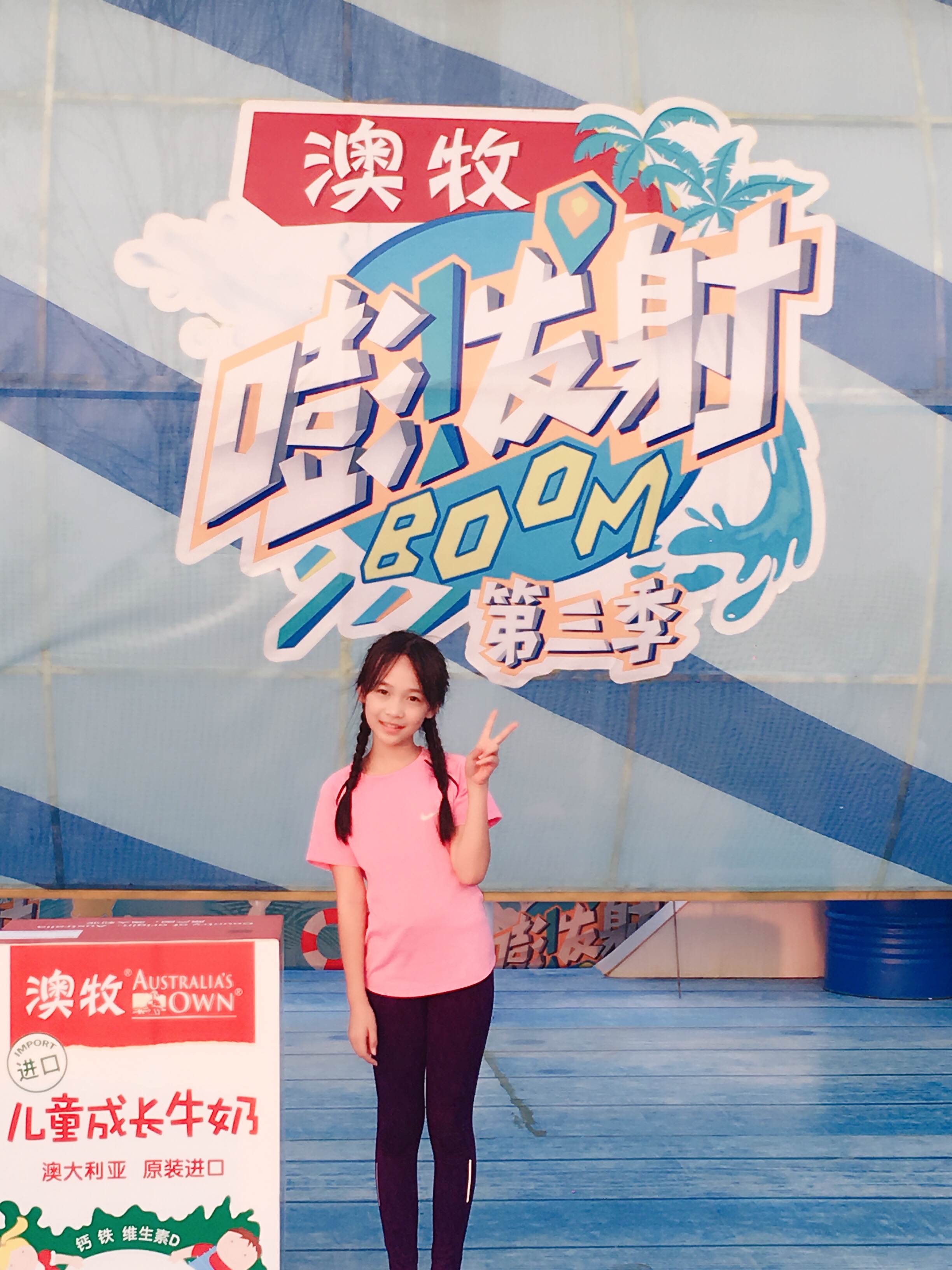 ">尹子璐,女,2007年10月12日出生于广东省广州市,童星,中国内地女歌手