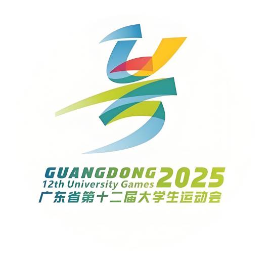 广东省第十二届大学生运动会_百度百科